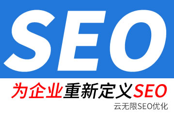 铜川seo公司